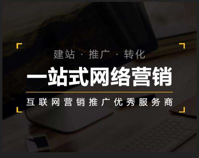 曲江企业如何怎么利用网络推广抓取潜在客户
