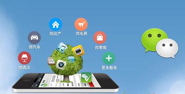 曲江分析企业微信公众号平台开发的优势有哪些？