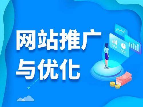 曲江电商类网络推广如何做才有更好的效果