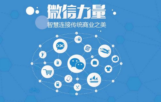 曲江微信开发可以帮助企业解决哪些难题？如何做呢？