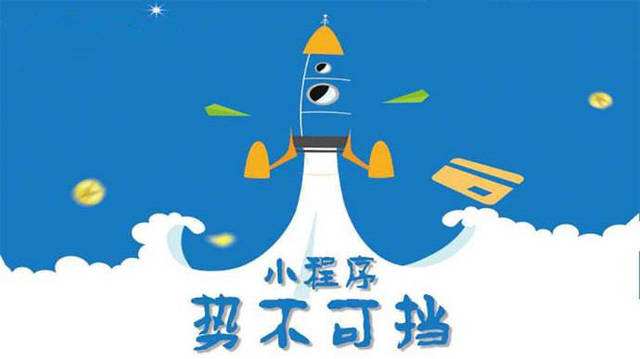 曲江微信小程序开发如何助力传统零售商突破经营难题