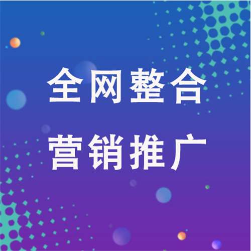 曲江企业网络推广老是没有客户的原因是什么呢