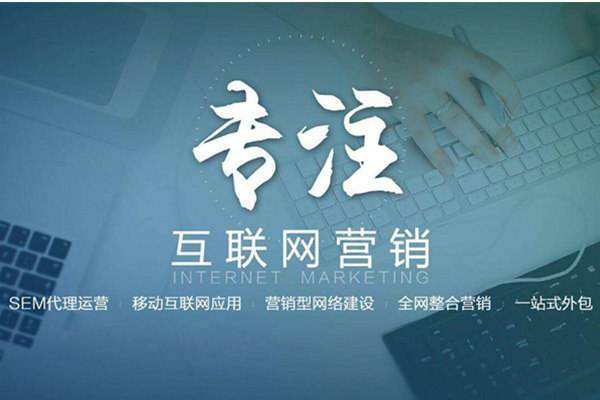 曲江电商行业做网络推广需要具备的条件有哪些