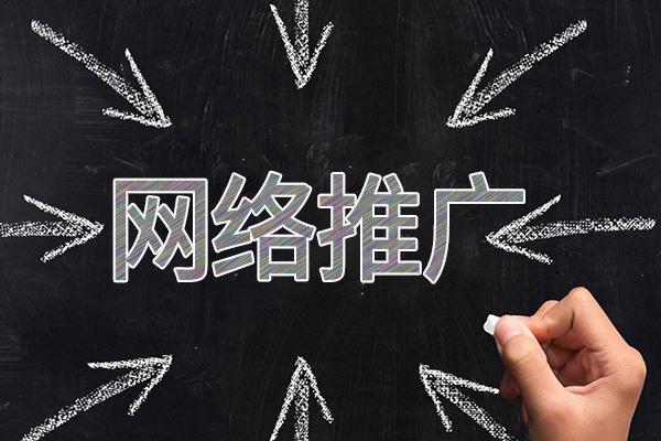 曲江网络推广公司介绍几个企业软文推广的发布平台