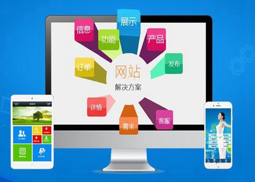 曲江如何进行网站设计才能突出产品的优势